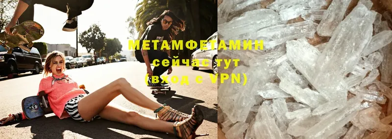 МЕТАМФЕТАМИН Декстрометамфетамин 99.9%  Гай 